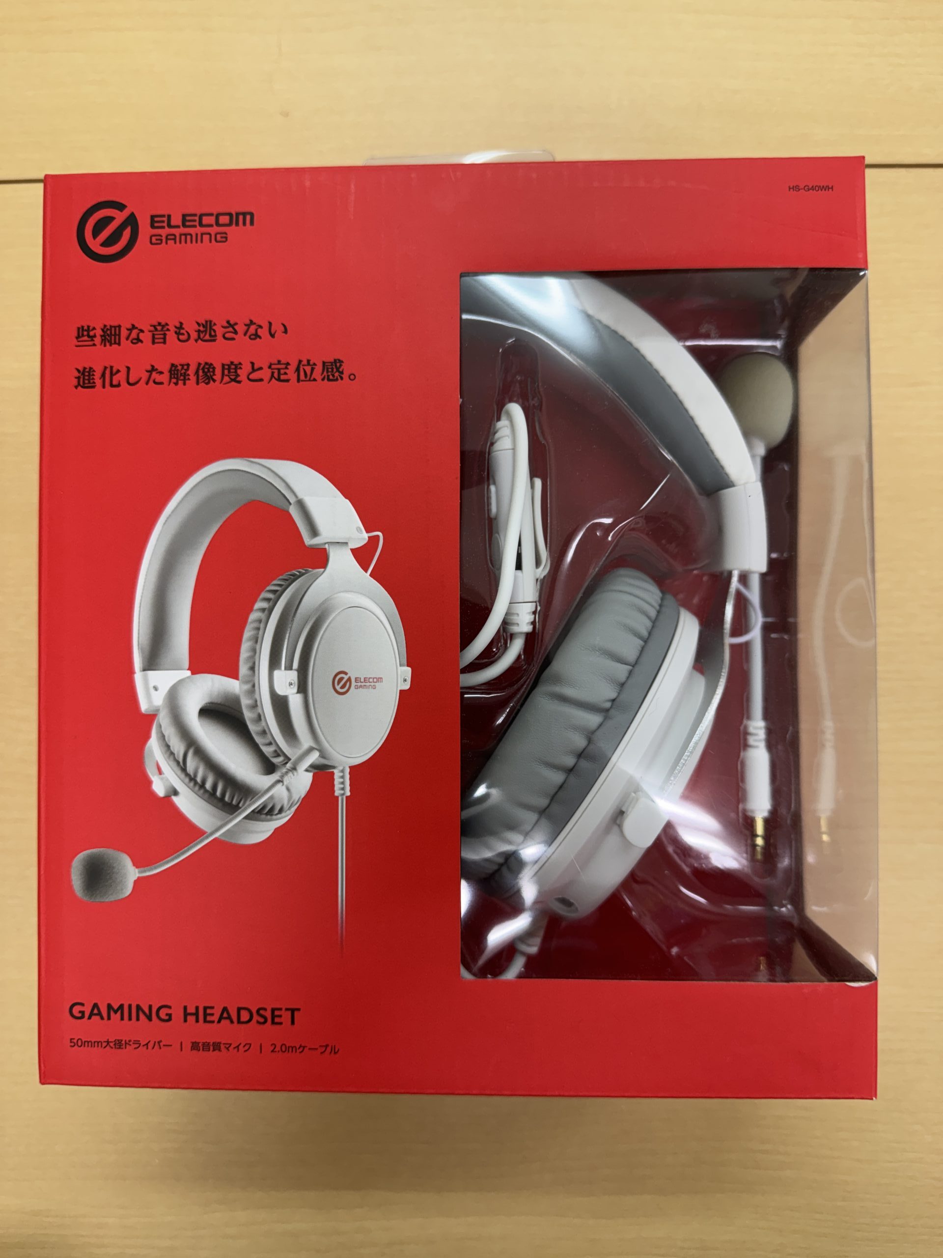 【MO0003】ELECOM 高音質ヘッドセット ￥1,000